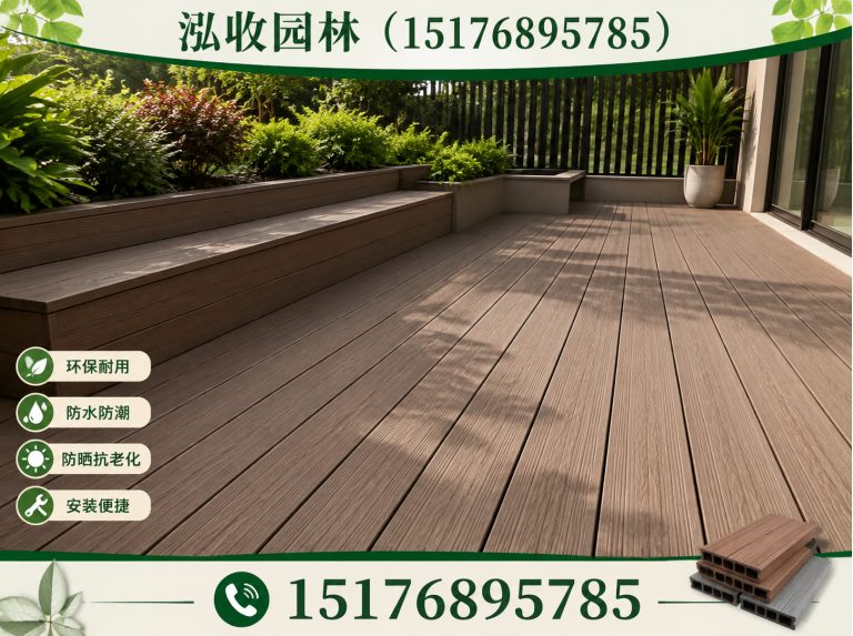 咸阳塑木地板展示图